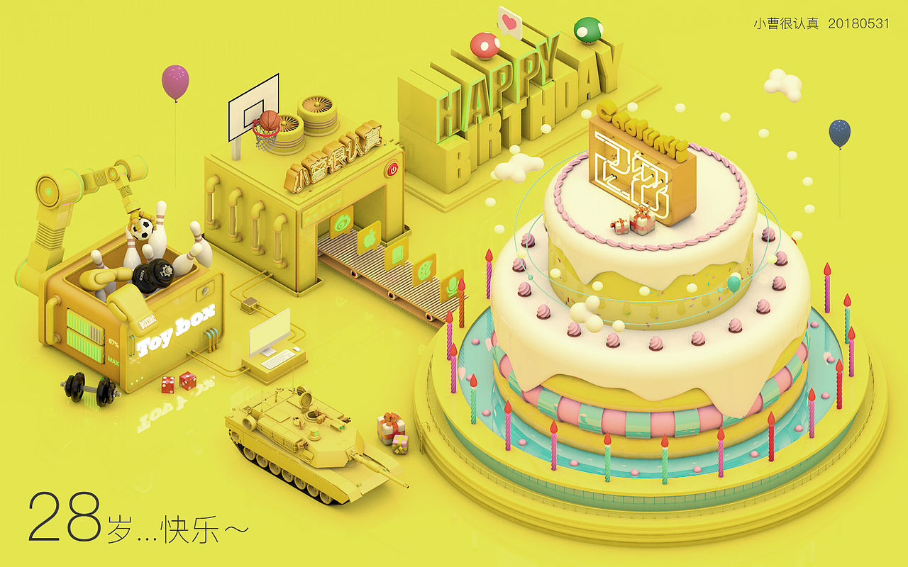C4D场景 28岁啦，给自己的生日礼物~（图ZMTE2NTg2Nzg4） - 场景 - 站酷设计师小曹很认真原创素材 - 站酷ZCOOL