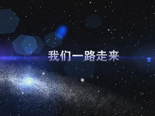 公司宣传片头 年会开场视频制作 震撼大气公司短片头