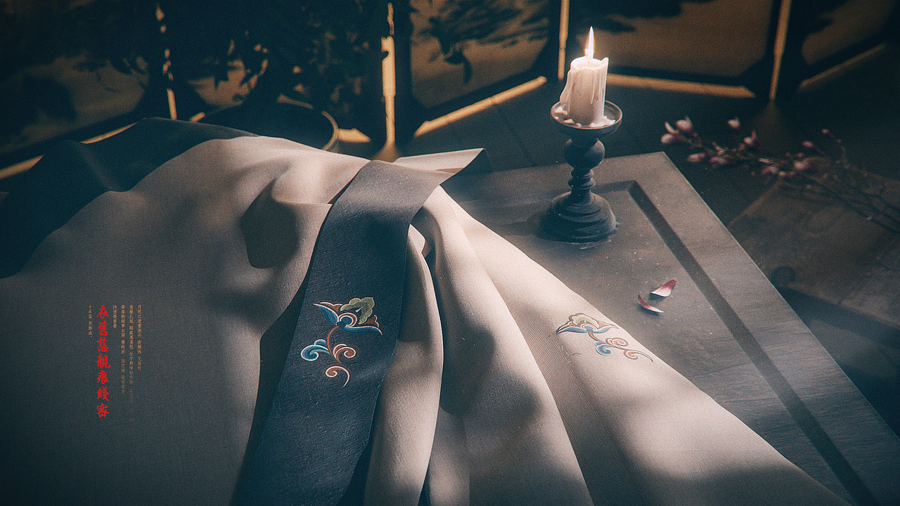 《江城子》