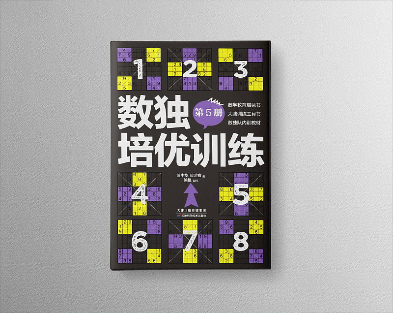 11月少儿图书封面设计合辑（图ZMjMzOTI4NzM2） - 书籍/画册 - 站酷设计师玖感_袁芳原创素材 - 站酷ZCOOL