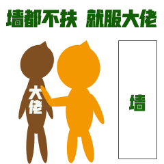 跑步狂人日记（图ZMjc4Mjc5ODAw） - 网络表情 - 站酷设计师杰澳不逊原创素材 - 站酷ZCOOL