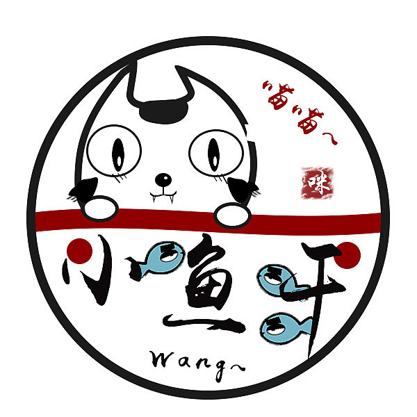 小猫咪（图ZMTIyMzczMzEy） - Logo - 站酷设计师默默流泪原创素材 - 站酷ZCOOL