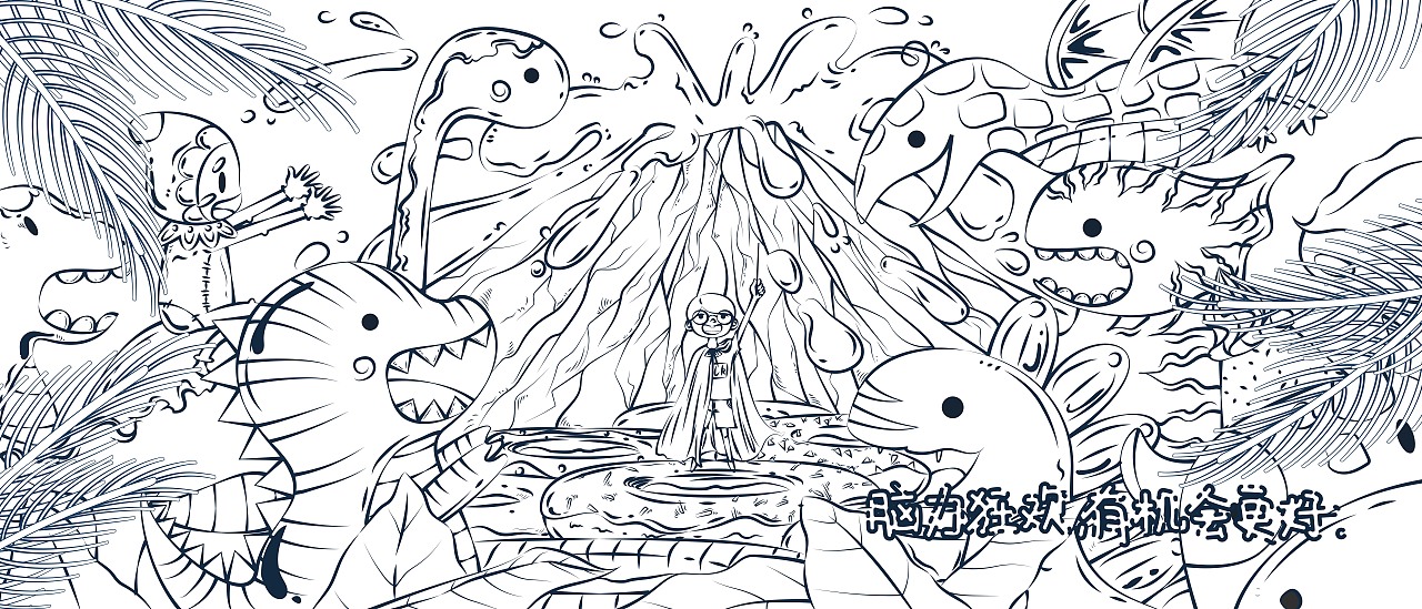 脑力狂欢——有机会更好（图ZMTIyNjU5OTgw） - 包装 - 站酷设计师毛豆Starry原创素材 - 站酷ZCOOL