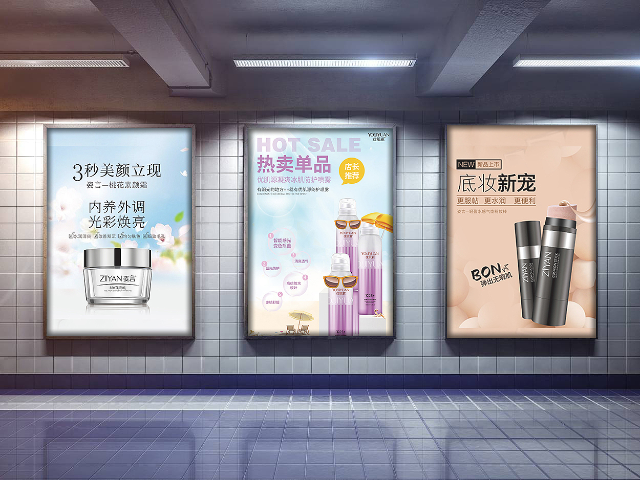 物料、展架、灯片、广告