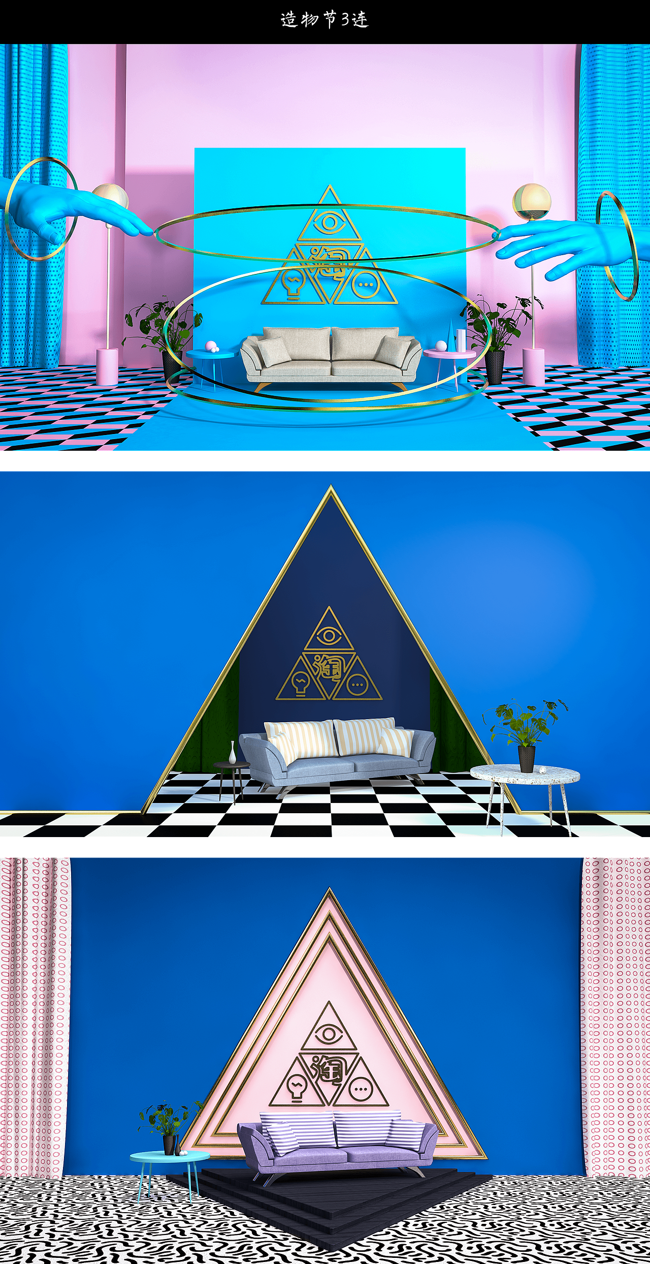 8/9月C4D练习（图ZMTMxMTY3MTA4） - 场景 - 站酷设计师Delta_V原创素材 - 站酷ZCOOL