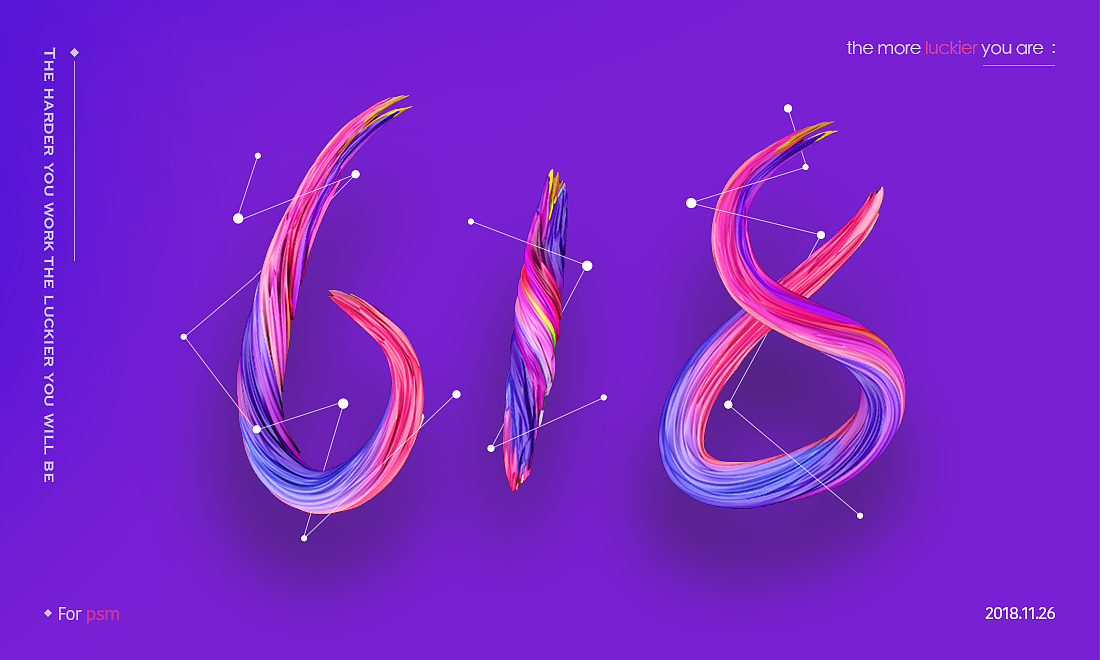 618字体（图ZMTM2NDQ2MDYw） - 其他三维 - 站酷设计师阿衰阿衰阿衰原创素材 - 站酷ZCOOL