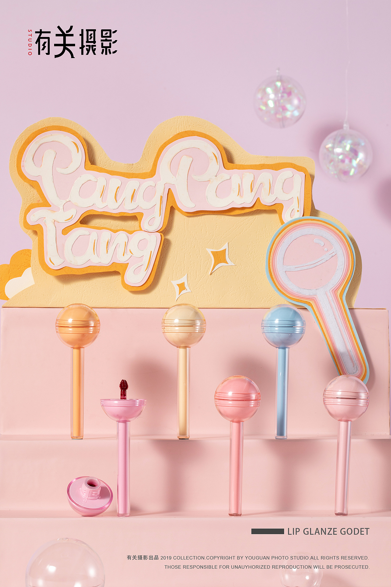有关摄影 * 棒棒糖唇釉（图ZMjA3NzM4NDQ0） - 产品摄影 - 站酷设计师有关摄影原创素材 - 站酷ZCOOL