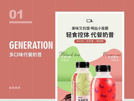 日常练习（个人主页-ZNTEyODcyNDA=） - 电商 - 站酷设计师小灵儿1996原创素材 - 站酷ZCOOL