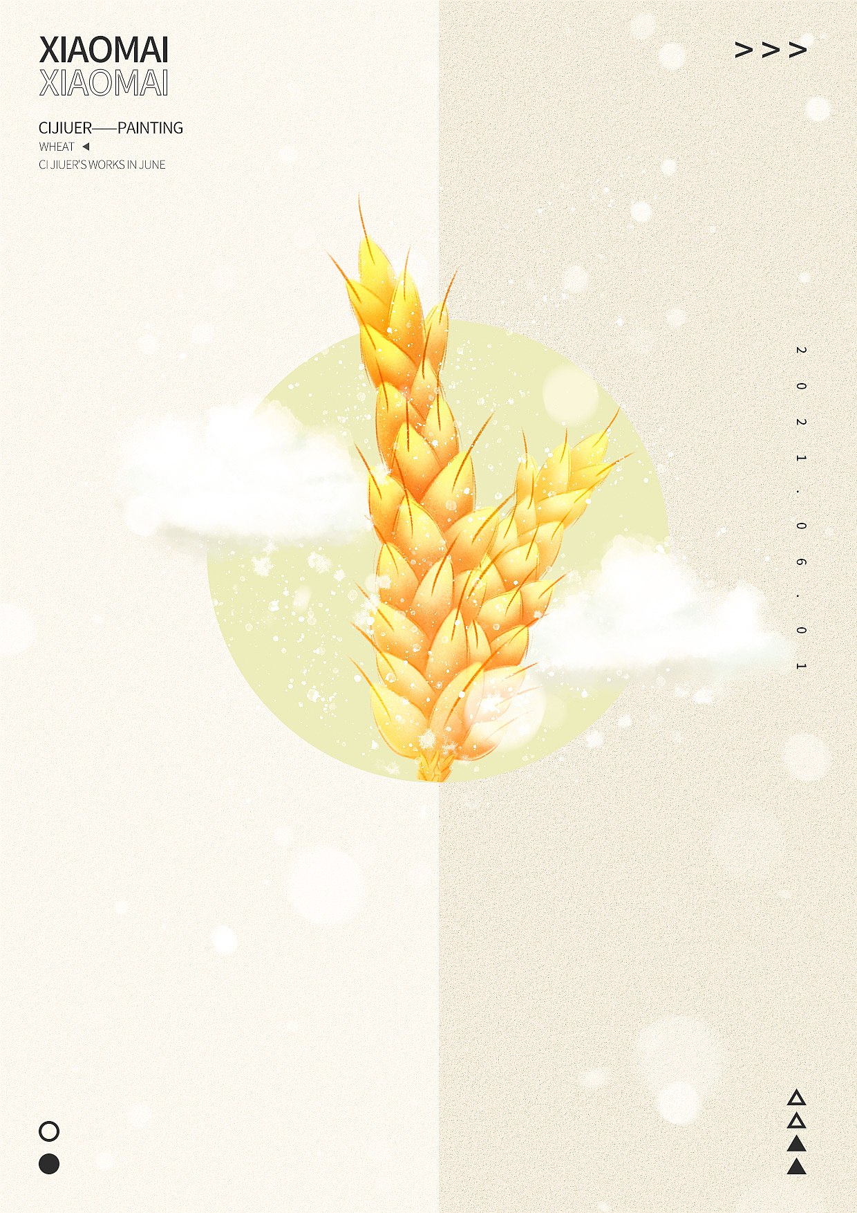 小麦插画
