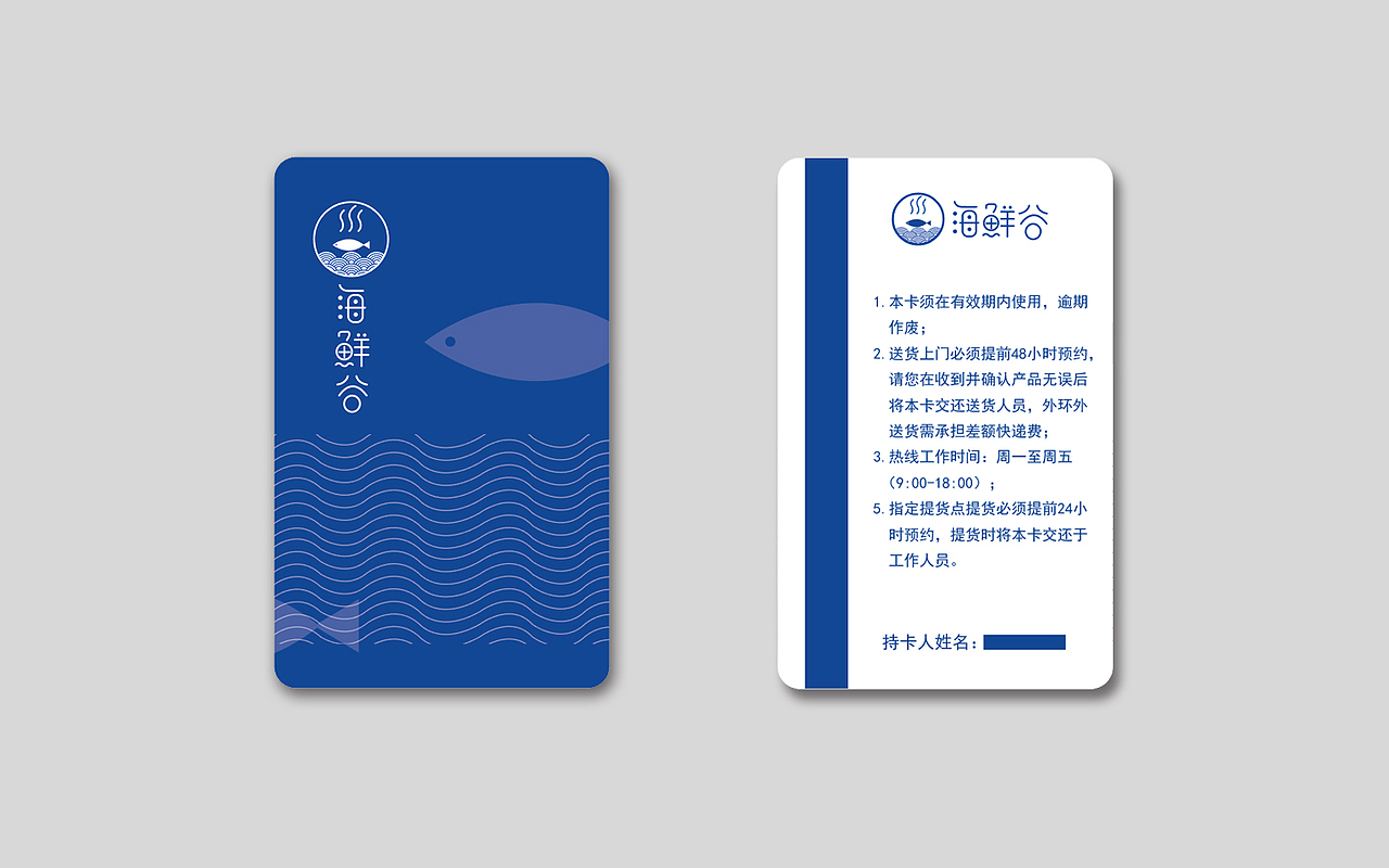 海鲜-平面（图ZOTcyMTk0MjA=） - 品牌 - 站酷设计师白小喵喵原创素材 - 站酷ZCOOL