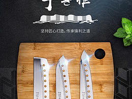 厨具