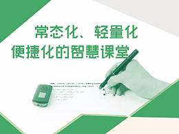 易拉寶設(shè)計