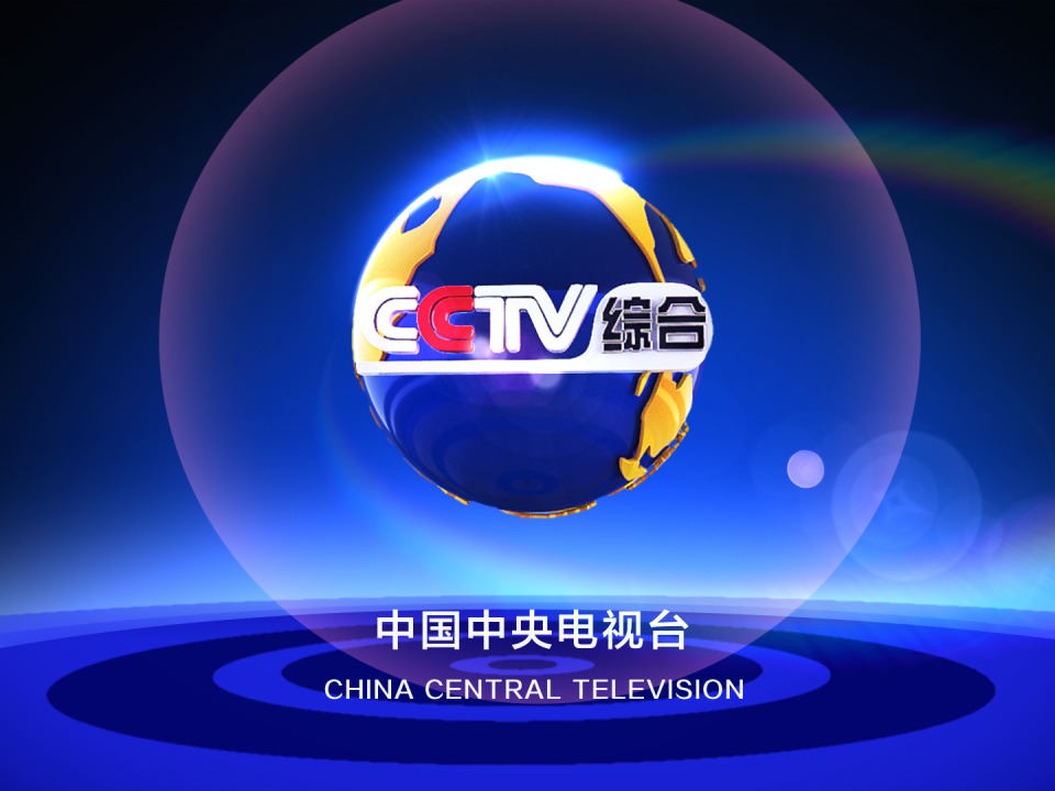 新闻频道软件官网免费下载(新闻app下载安装免费下载)