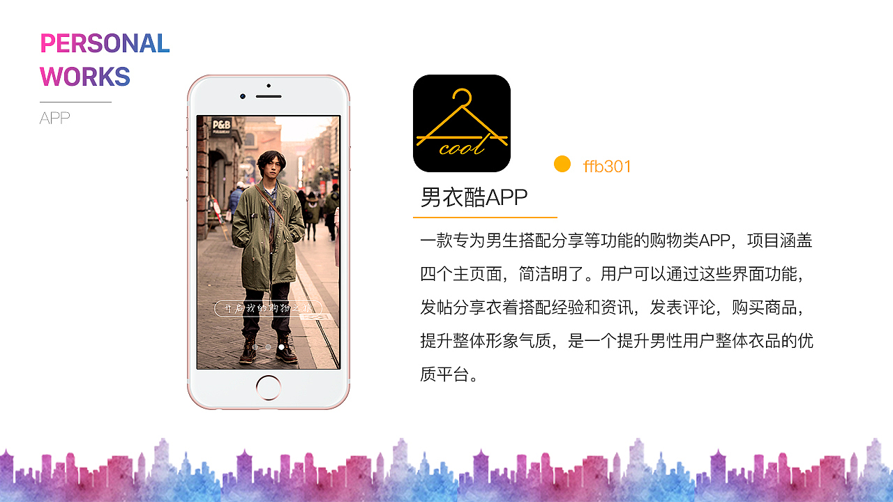 UI作品集（图ZMTY5NDk3NzY0） - 其他UI - 站酷设计师aTaIhAo原创素材 - 站酷ZCOOL