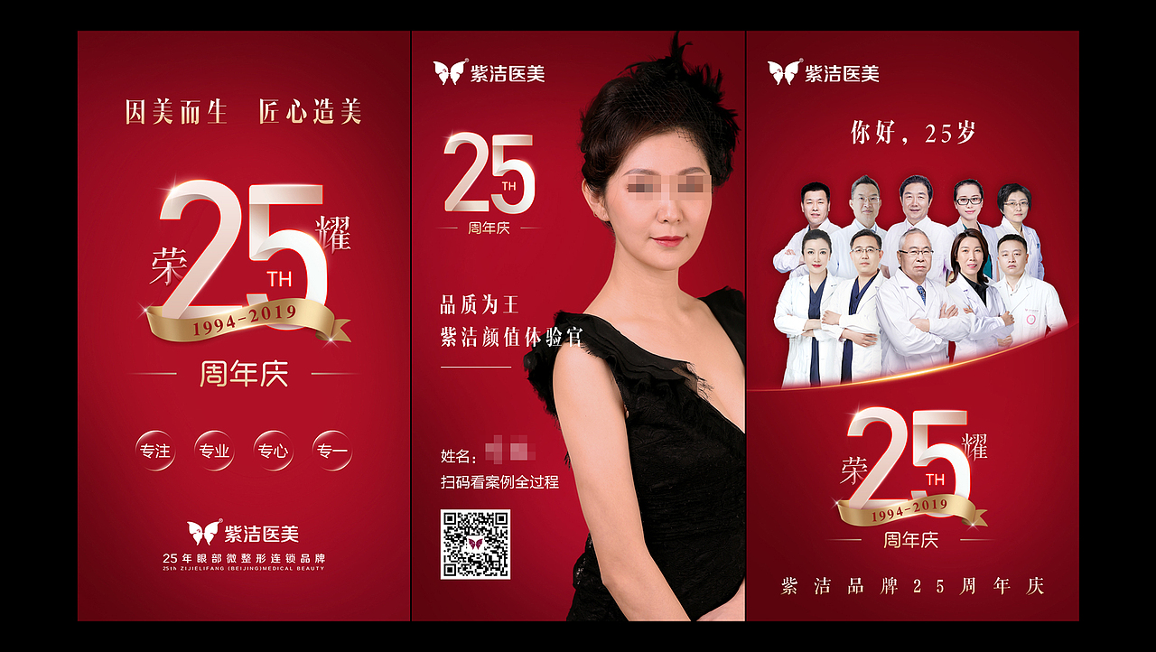 电子屏（图ZMTg0MDk0MTA4） - 品牌 - 站酷设计师FoxiDEWO原创素材 - 站酷ZCOOL