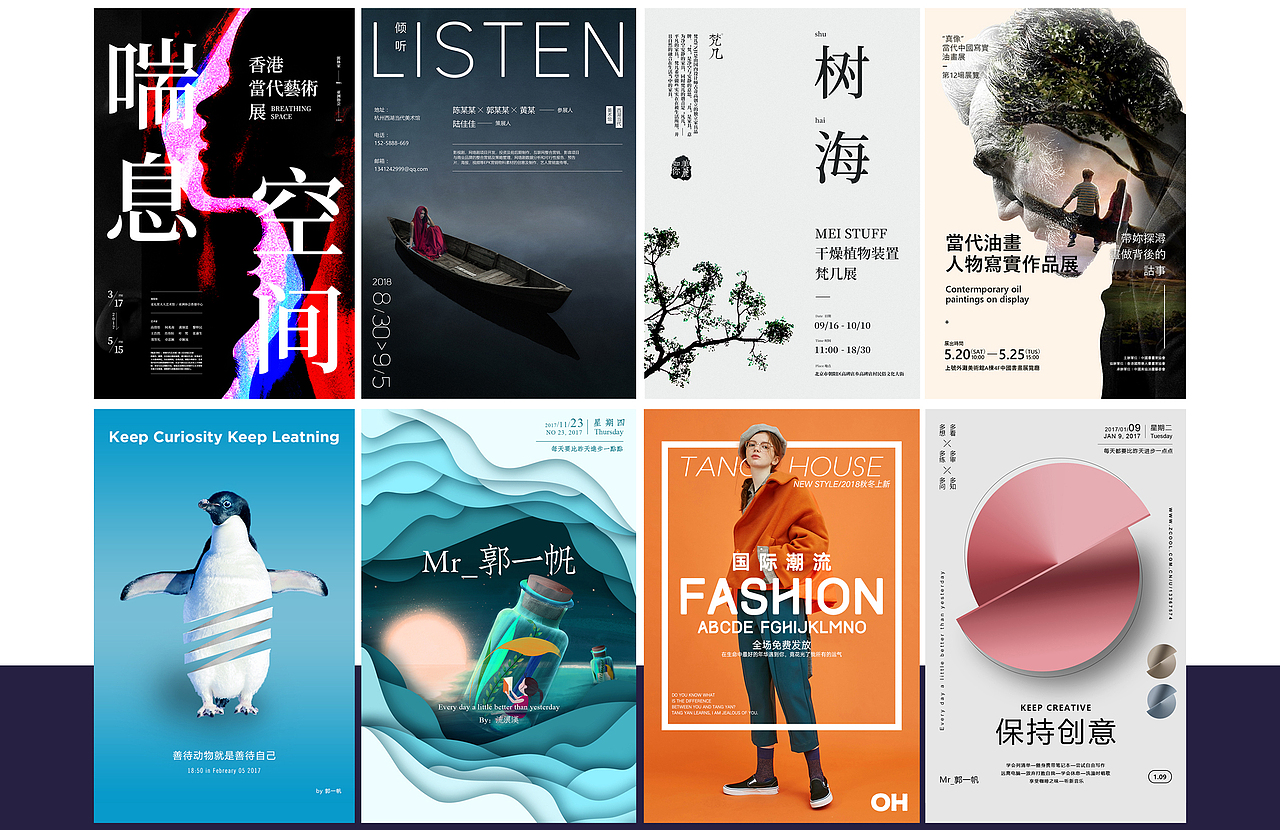 简历作品设计（图ZMjUxMTA3ODQw） - 品牌 - 站酷设计师享阝一帆原创素材 - 站酷ZCOOL