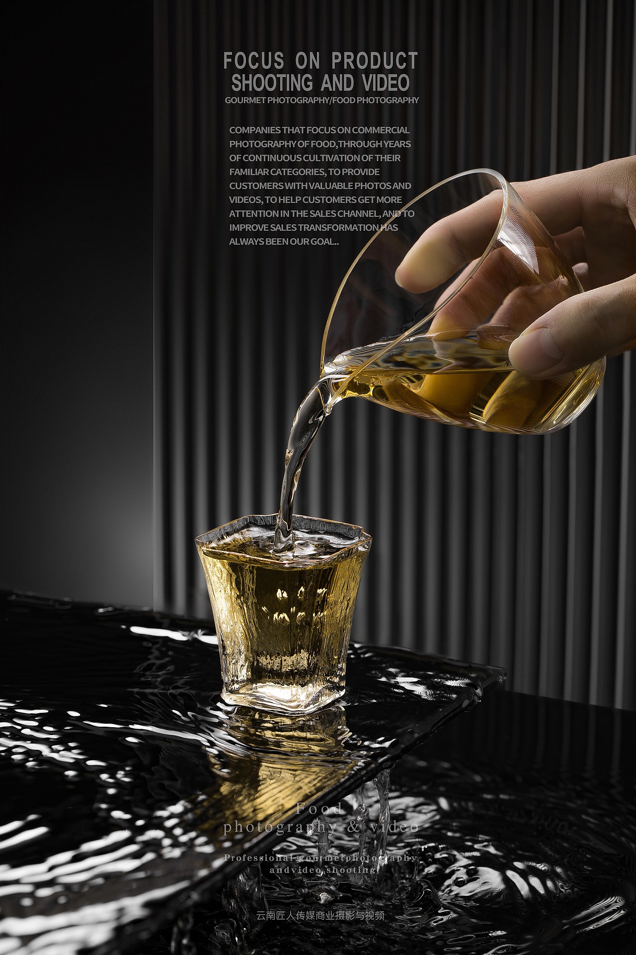 茶叶拍摄产品摄影 普洱茶绿茶铁观音乌龙白茶拍照摄影（图ZMjYxOTY3Nzcy） - 产品摄影 - 站酷设计师匠人商业拍摄原创素材 - 站酷ZCOOL