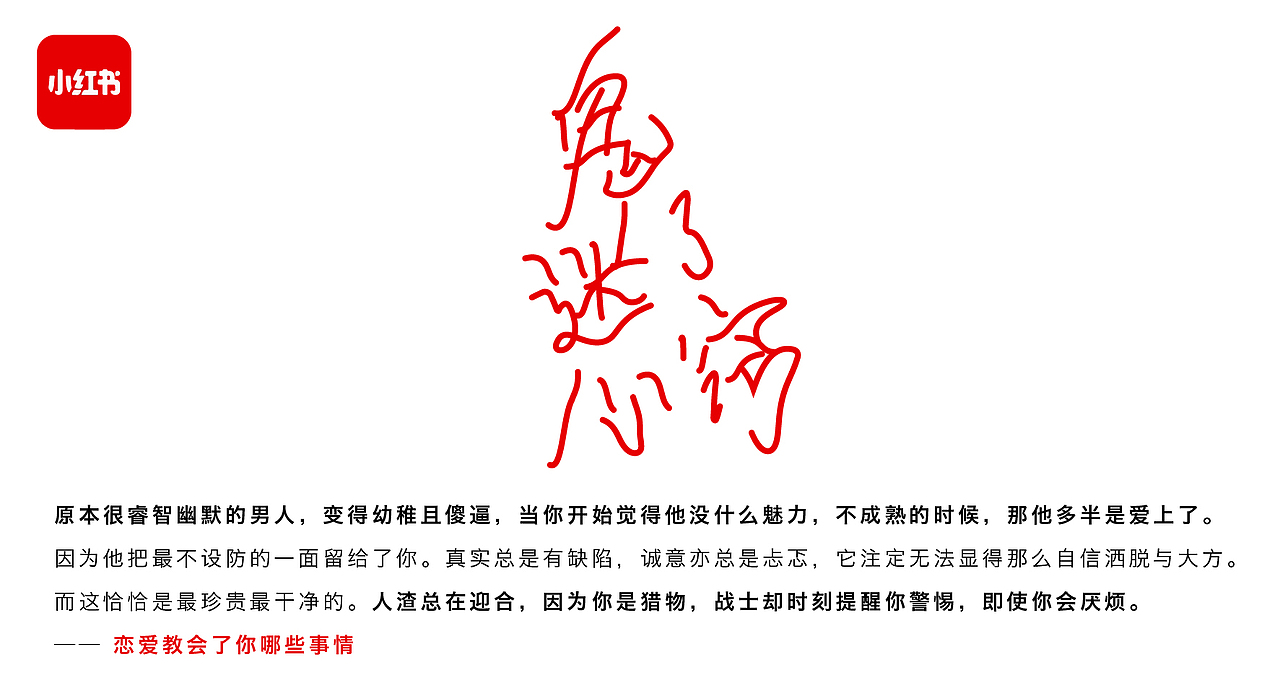 不管命中注定还是我鬼迷心窍,回想起来就觉得命里好像就得有你这么