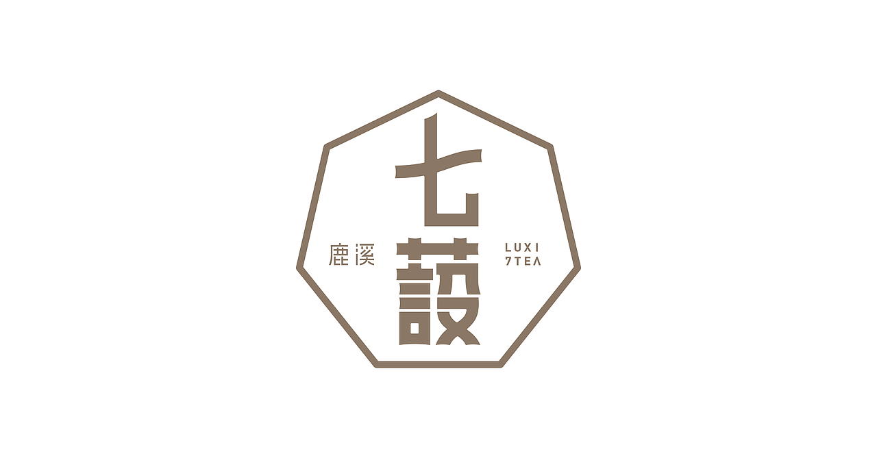 鹿溪七蔎 | 成都天府新区 城市会客厅 品牌视觉设计