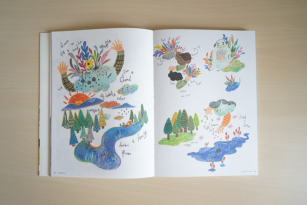 我人生的第一本书《油画棒创想绘》（图ZNzk5MTU1MzY=） - 商业插画 - 站酷设计师巧克力电台原创素材 - 站酷ZCOOL