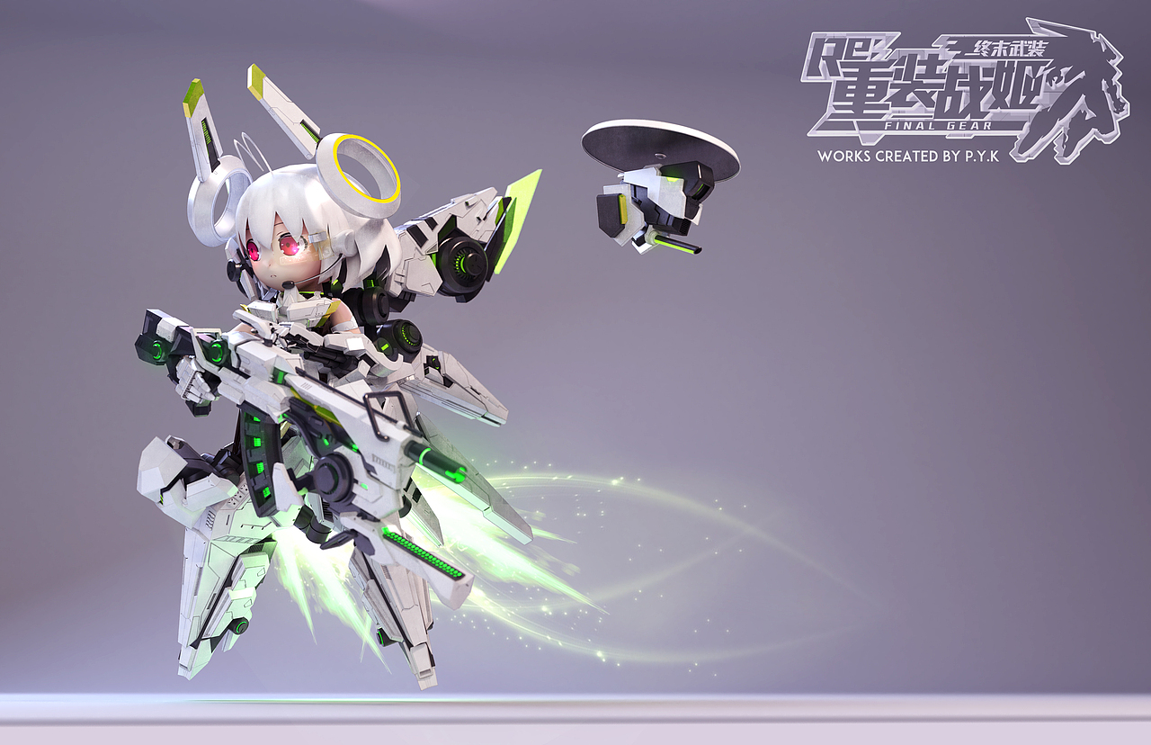 【重装战姬】rn特战型机甲及α-16激活状态