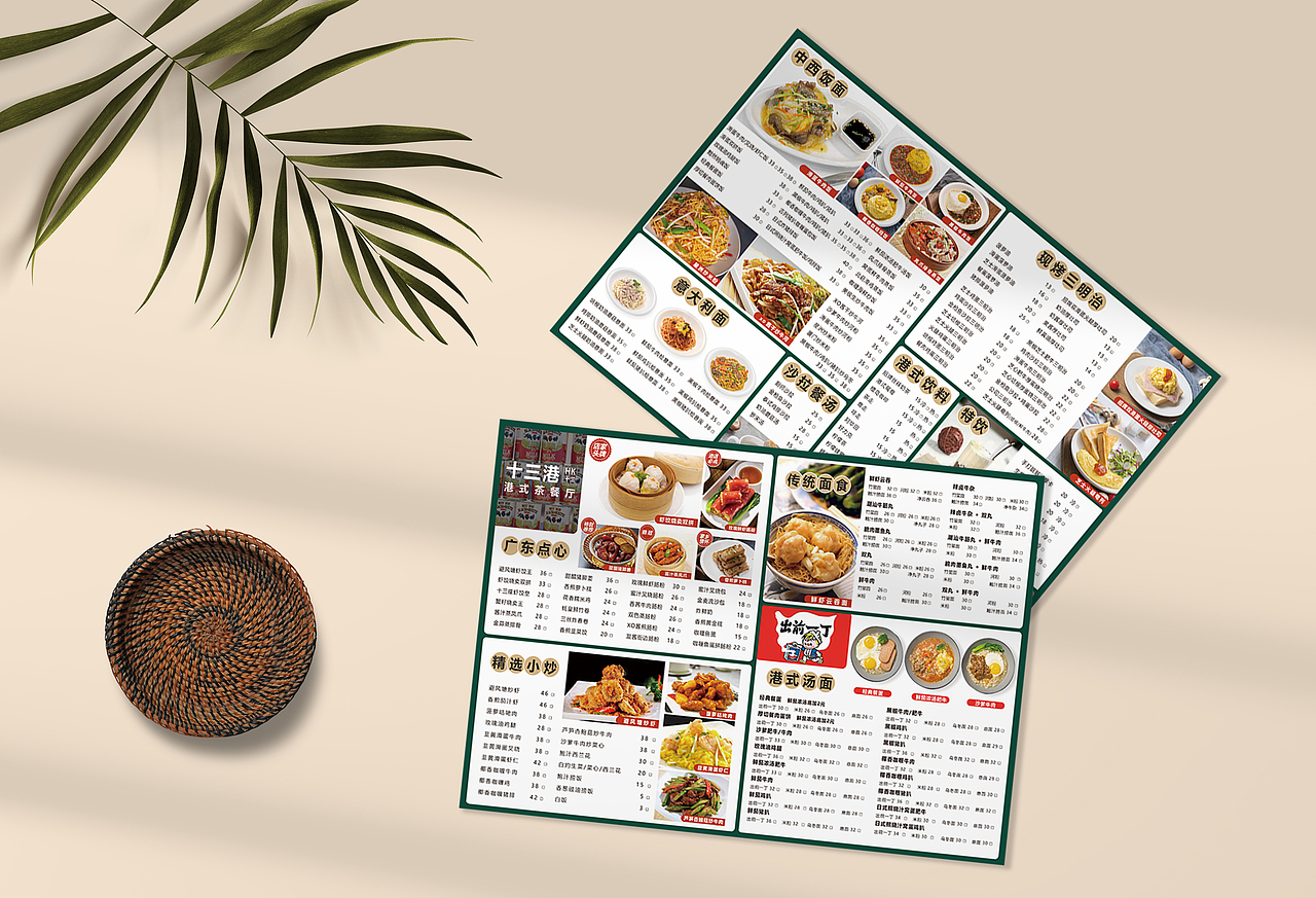 港式茶餐厅菜谱设计（图ZMjgyNTU3Mzgw） - 海报 - 站酷设计师阿豪_原创素材 - 站酷ZCOOL