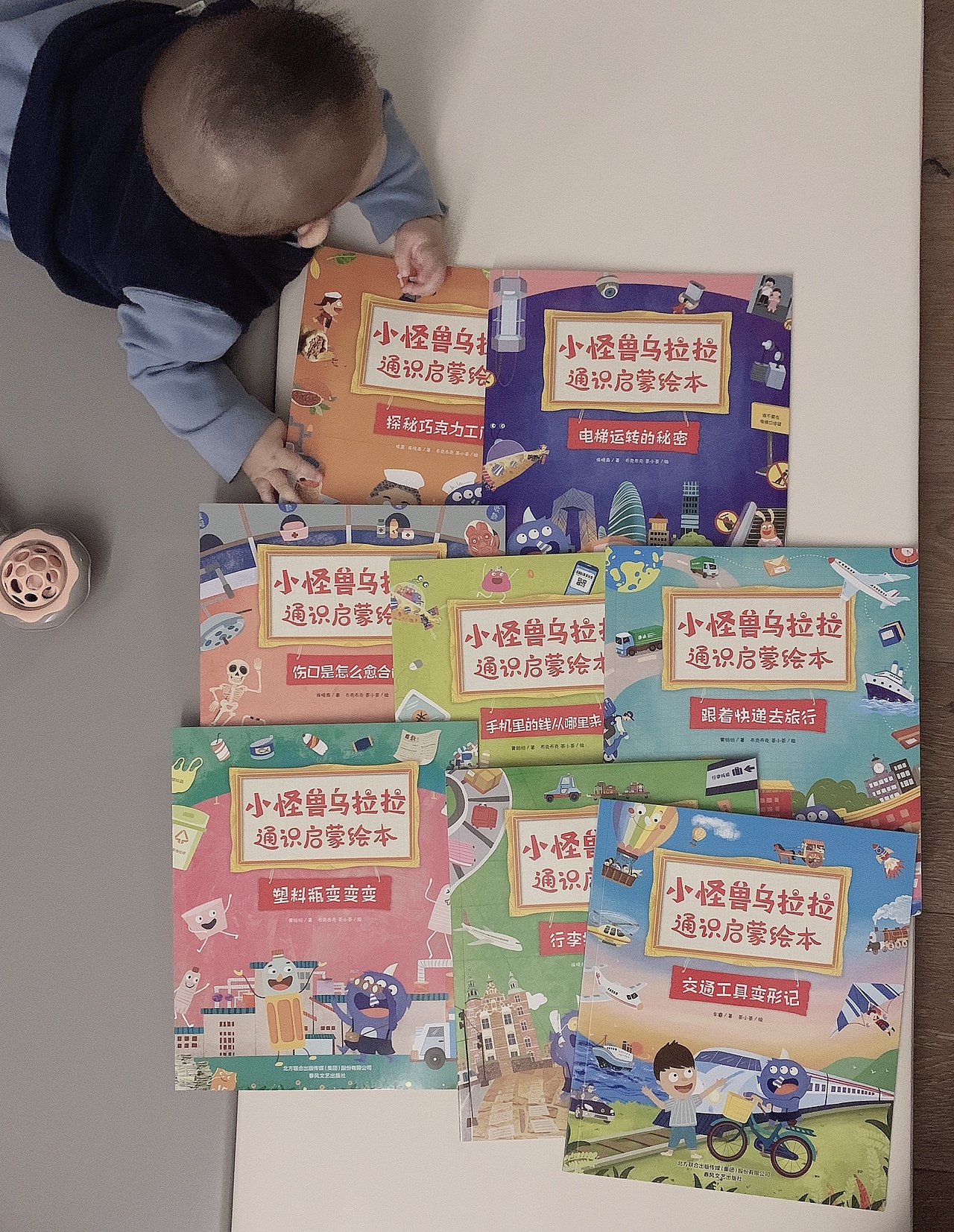 《小怪兽乌拉拉通识启蒙绘本》（图ZMjg2OTk1ODY0） - 绘本 - 站酷设计师茶小茶Vera原创素材 - 站酷ZCOOL