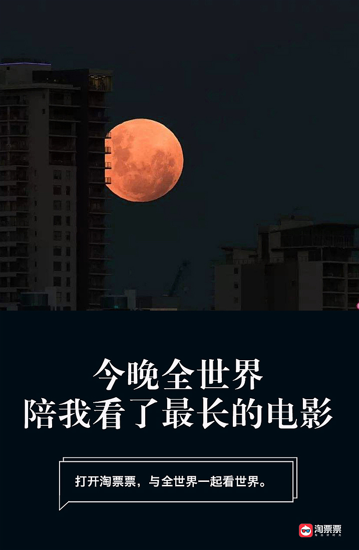 全月食广告文案（图ZMTA0MzM5Njcy） - 品牌 - 站酷设计师机器人鲍勃原创素材 - 站酷ZCOOL