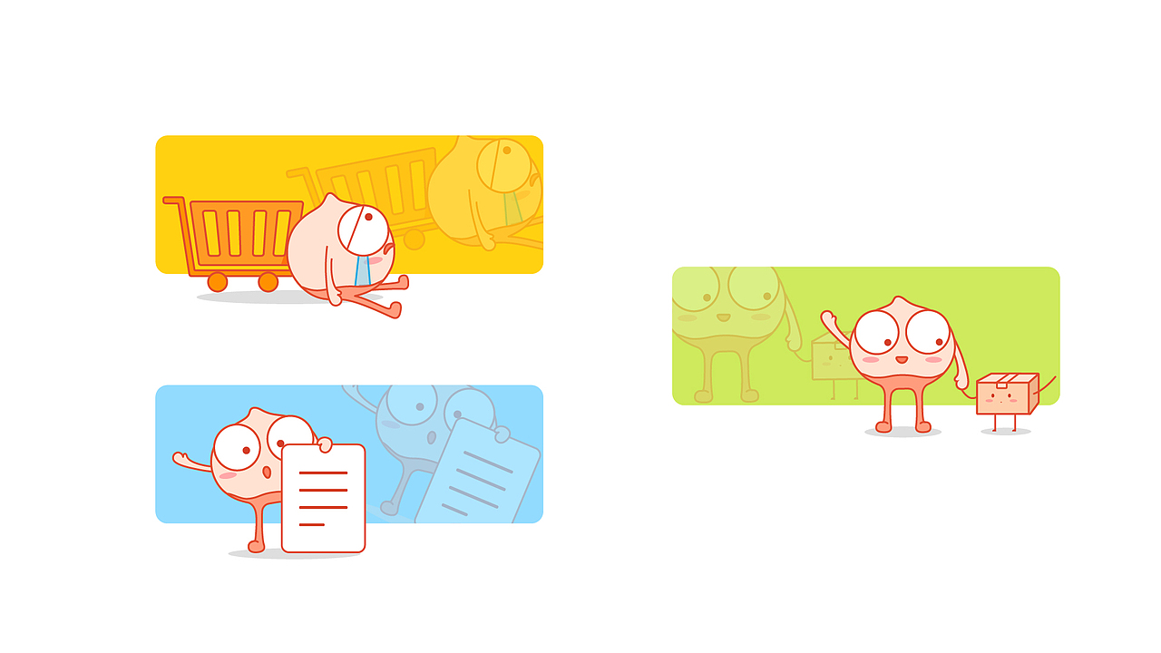 栗子集市App形象设计--小栗