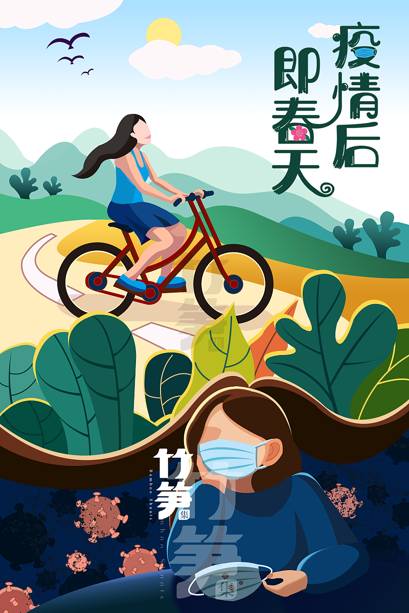 竹笋集95 扁平人物插画（图ZMjAwNTQ1OTMy） - 其他UI - 站酷设计师竹笋集原创素材 - 站酷ZCOOL