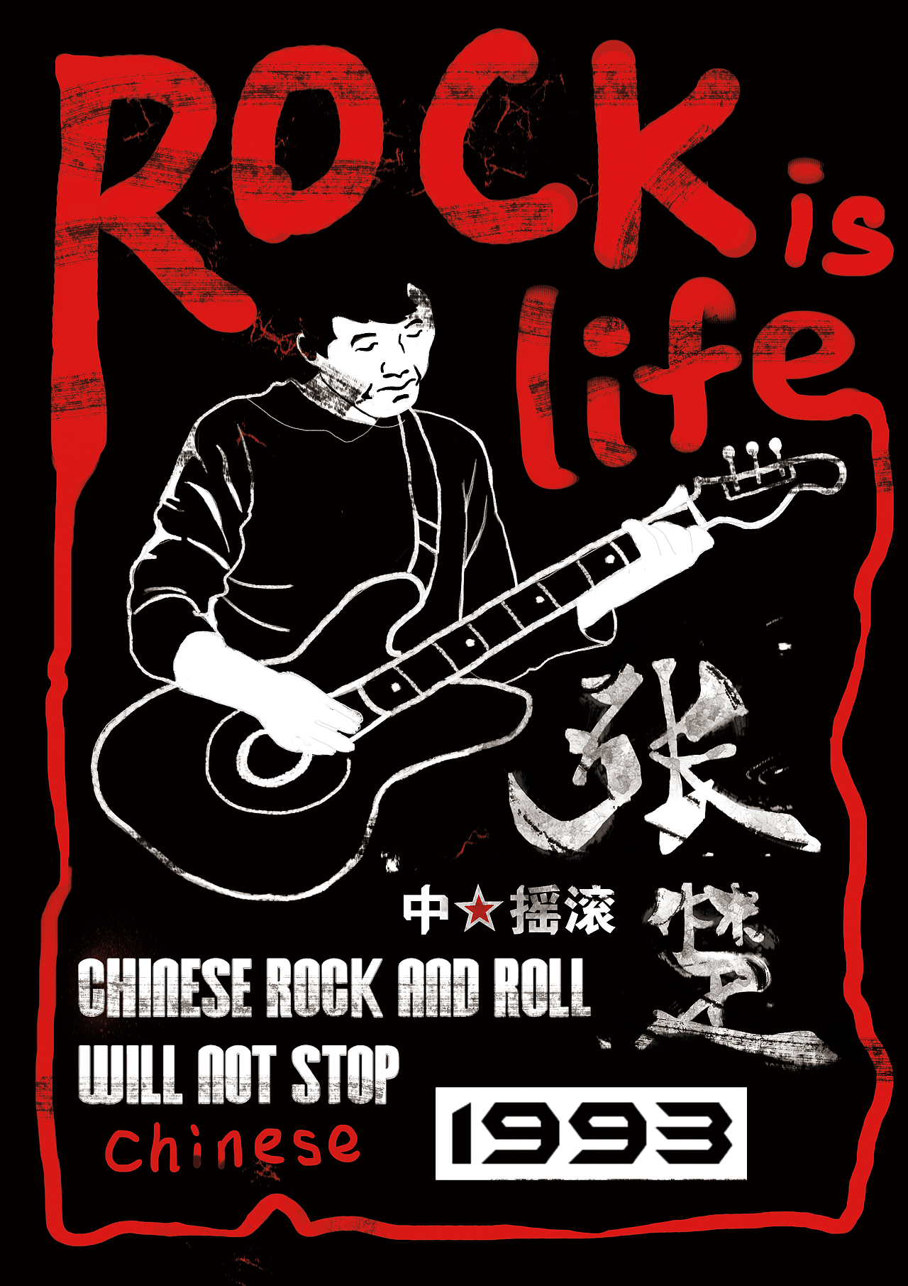 發(fā)揚(yáng)與傳承（圖ZNTc4ODE1OTI=） - 海報 - 站酷設(shè)計師喜鵲magpie原創(chuàng)素材 - 站酷ZCOOL