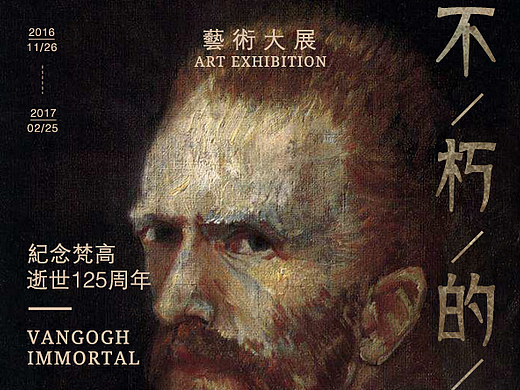 練習(xí)（個(gè)人主頁-ZMjM5MDQ2NDg=） - 海報(bào) - 站酷設(shè)計(jì)師Roisan原創(chuàng)素材 - 站酷ZCOOL