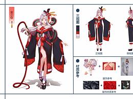 日系角色設(shè)計(jì)