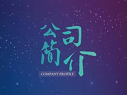 微信公众号设计