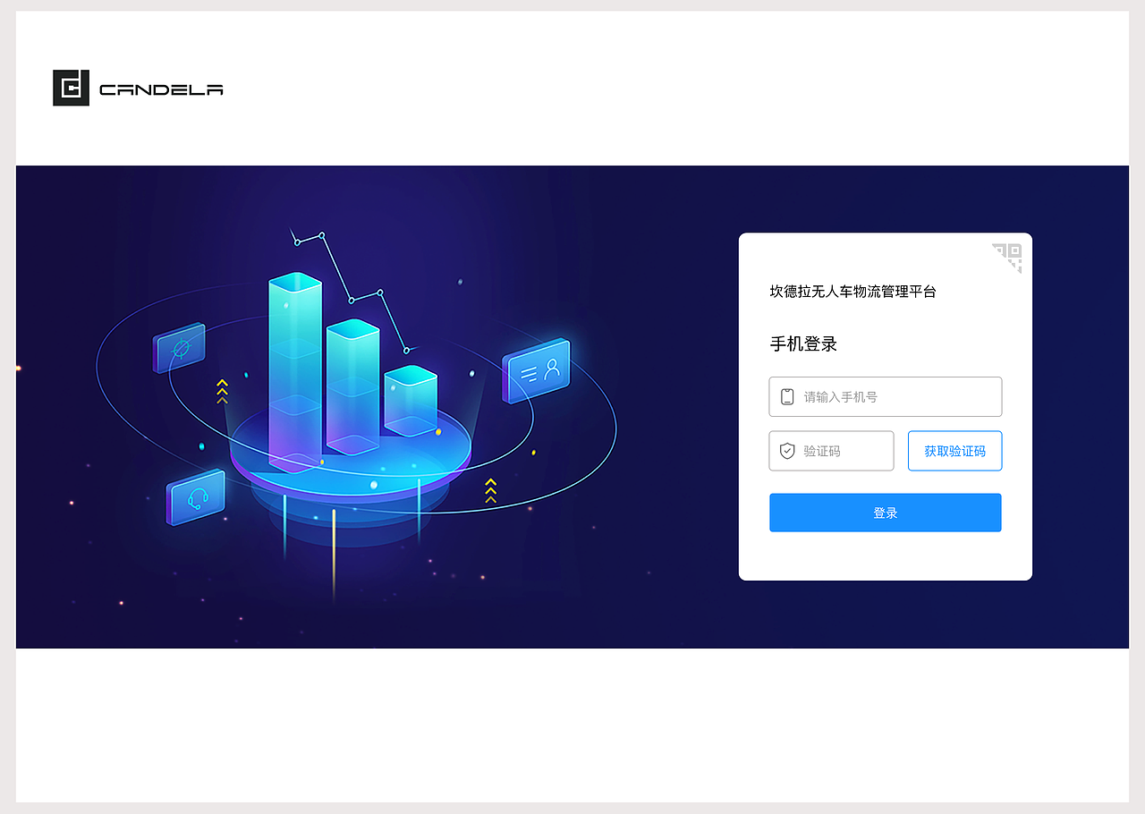 后台系统登陆（图ZMTgxNzYwNTMy） - 企业官网 - 站酷设计师Leo小姐原创素材 - 站酷ZCOOL