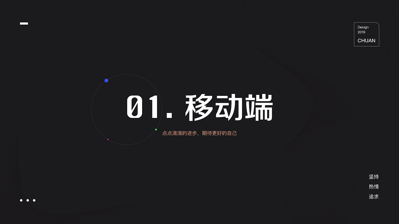 2019-UI作品集（图ZMTk2MDI3MDM2） - 其他UI - 站酷设计师川壮士原创素材 - 站酷ZCOOL