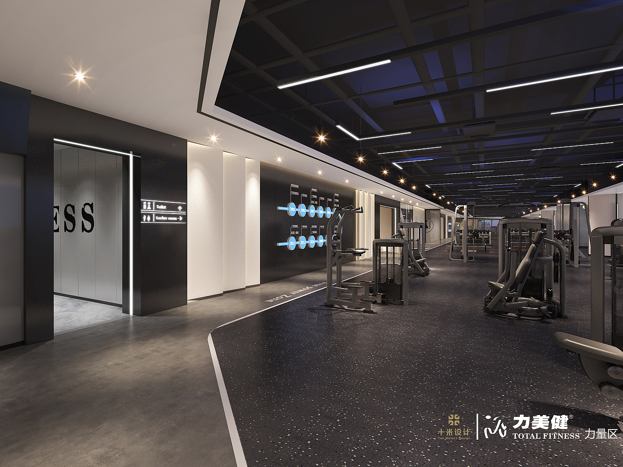 力美健勤诚达店