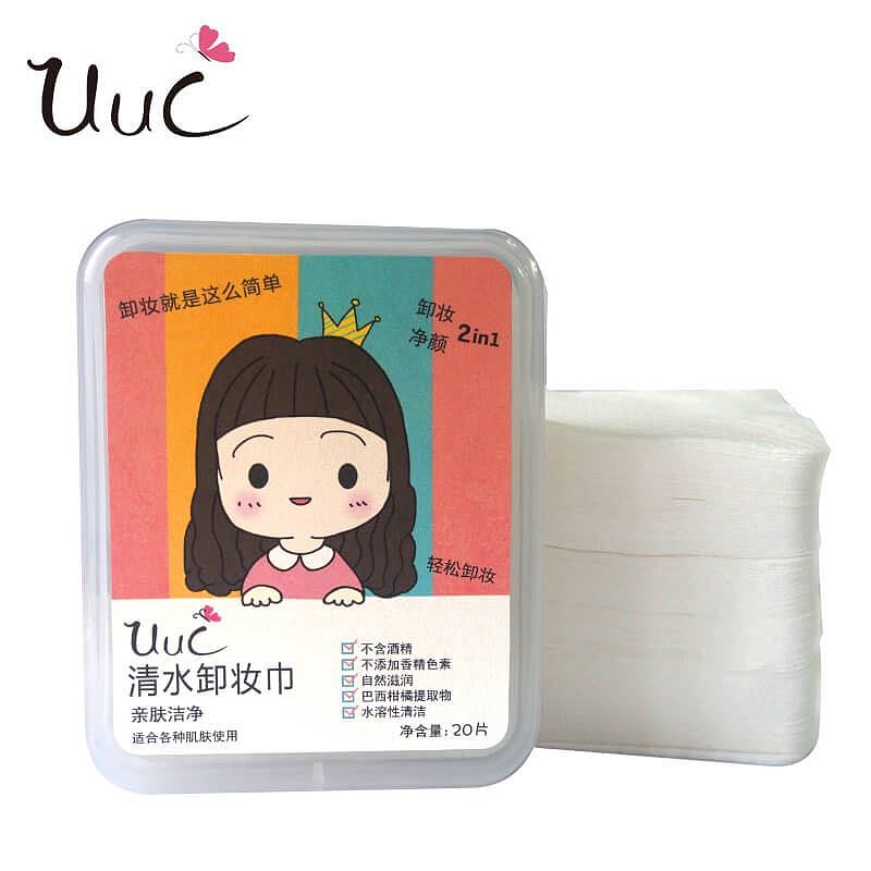 UUC-清水卸妆巾-包装设计（图ZMTA5Mjg5MDYw） - 包装 - 站酷设计师寒冰姐姐原创素材 - 站酷ZCOOL