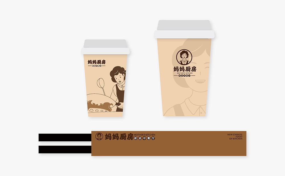 品牌设计提案|BRAND DESIGN（图ZMTY1MDkwNTQ4） - 品牌 - 站酷设计师系阿细啊_原创素材 - 站酷ZCOOL