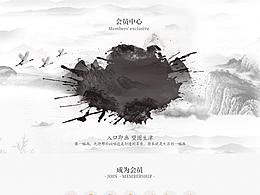 味達(dá)美旗艦店頁(yè)面