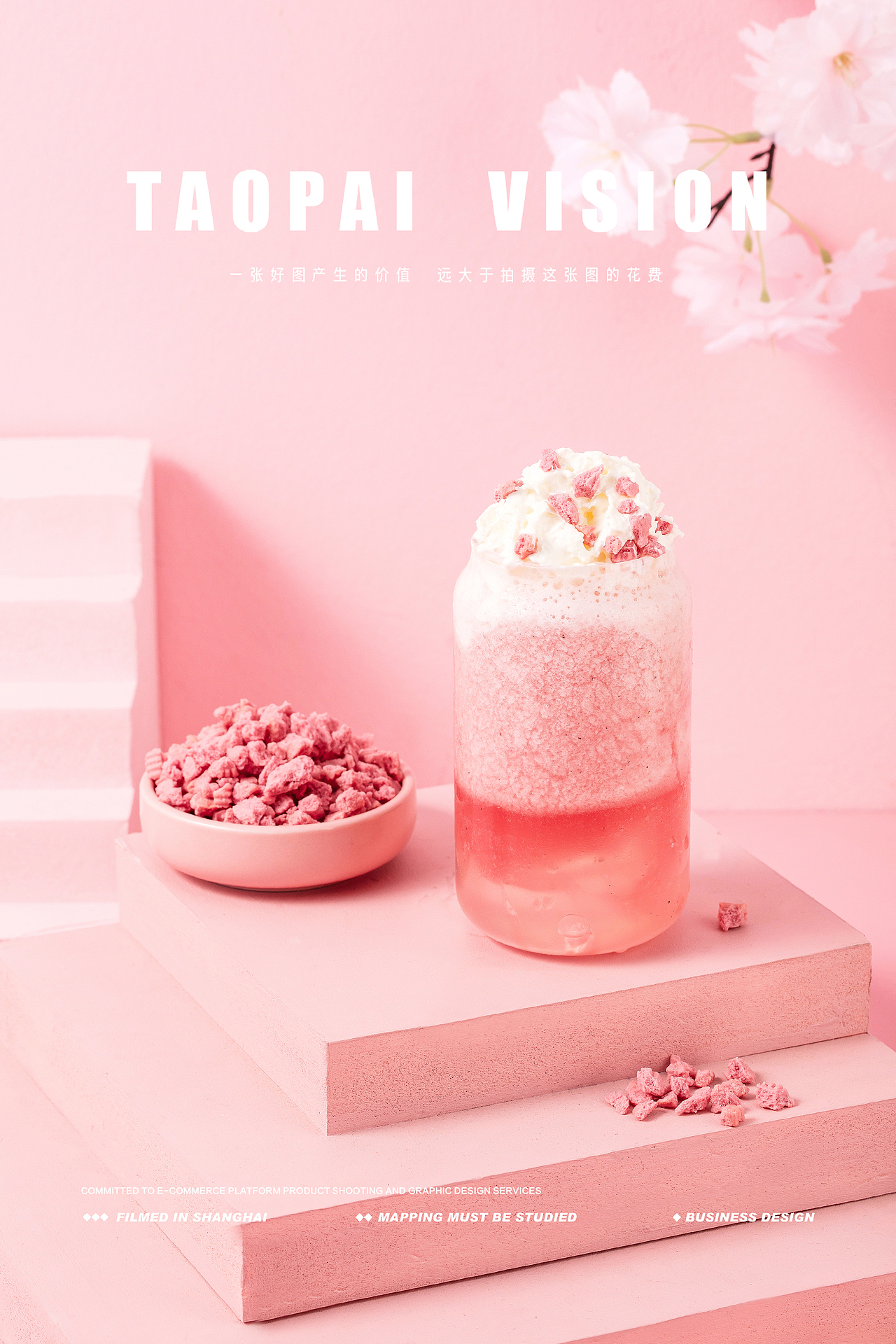 彩色多巴胺（图ZMjY5MTM2NTM2） - 产品摄影 - 站酷设计师谱影视觉原创素材 - 站酷ZCOOL