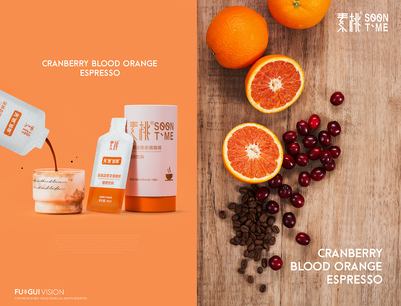 FUGUI VISION STUDIO |素桃拍摄