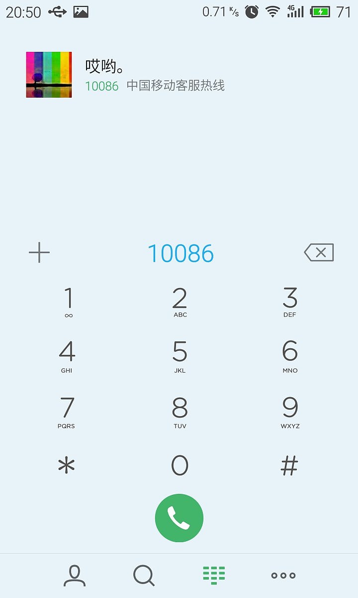 Star-S（图ZMzMzNTc0ODQ=） - 主题/皮肤 - 站酷设计师牛奶妹原创素材 - 站酷ZCOOL