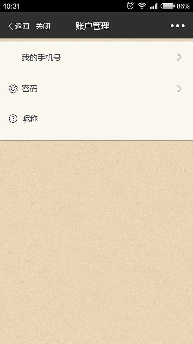 O2O按摩椅物联设备共享服务H5 UI APP（图ZMTM3NzA5MzIw） - APP界面 - 站酷设计师eddychen8原创素材 - 站酷ZCOOL