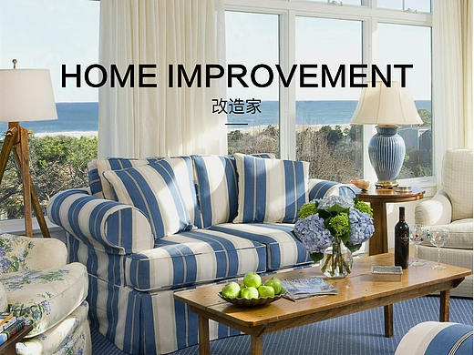 改造家（个人主页-ZMzU5NjI1ODA=） - APP界面 - 站酷设计师番茄西红4原创素材 - 站酷ZCOOL