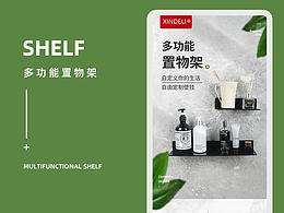 一些衛(wèi)生間用品詳情