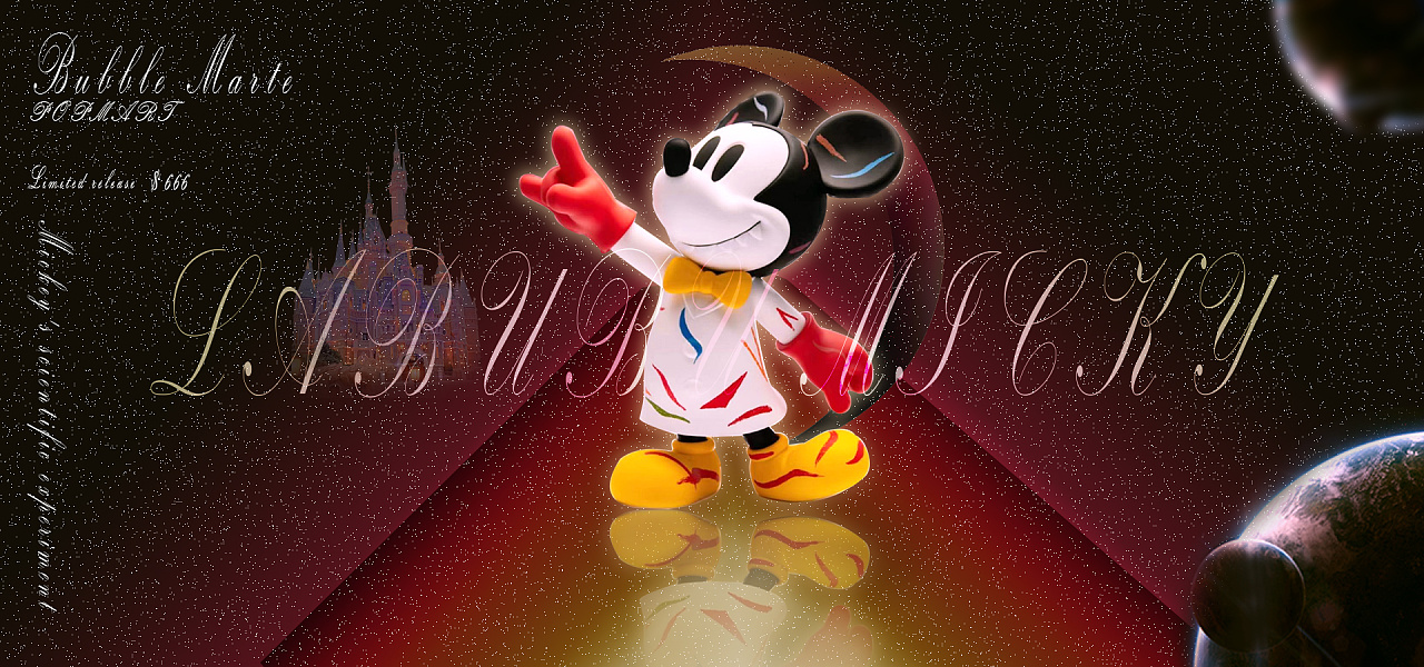 popmart米奇科学实验创意海报