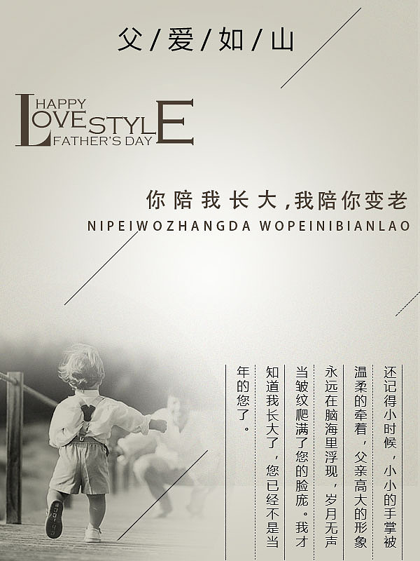 微信宣传图片（图ZOTEzMTc5NDg=） - 宣传物料 - 站酷设计师执笔画清秋原创素材 - 站酷ZCOOL