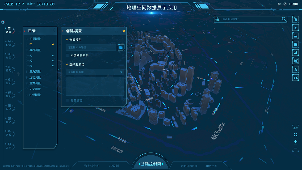 CS展示系统（图ZMjUyNDk1OTc2） - 软件界面 - 站酷设计师CRACKS_NAN原创素材 - 站酷ZCOOL
