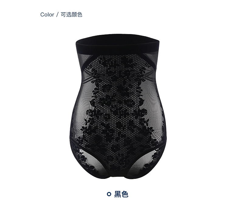 高腰塑身裤详情页